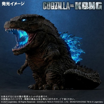 Gojira (Godzilla from 